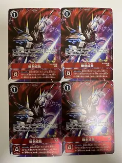 Digimon Card Wazukiken Seibai BT6 Parallel Individual Card Trading - Image 1