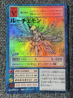 Digimon Lucemon Digimon Card Game Old Digimon Rare Single Card Available - Image 1
