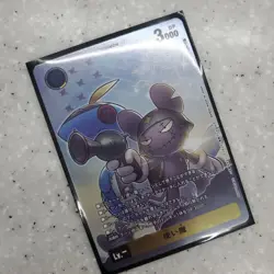 Choose Your Card MTG Familiar Token Trading Card Individual Card - Image 1