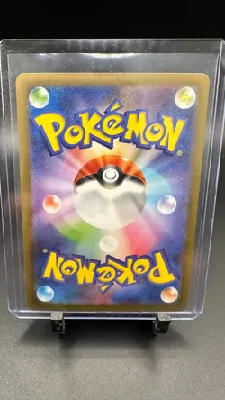 Professor Oak - 026/032 Pokemon TCG Classic: (Japanese) - Image 2