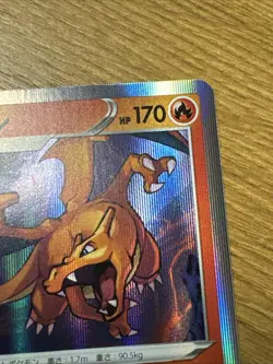 Charizard S8b 017/184 VMAX Climax Pokemon Japanese NM - Image 3