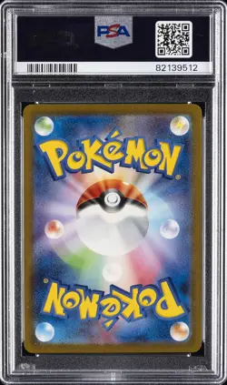 2023 POKEMON JPN SV2A-POKEMON 151 #150 MEWTWO PSA 10 - Image 2