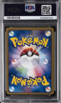 2002 POKEMON JPN THE TOWN ON NO MAP 1ST ED #009 ARIADOS-HOLO PSA 10 - Image 2
