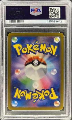 PSA 10 - STEELIX - 074/066 - FUTURE FLASH SV4M AR POKEMON JAPANESE - Image 4