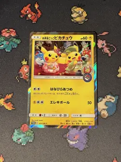 Pokemon Cards Pikachu 325/SM-P Pretend Tea Party Promo - (MP) - Image 1