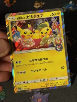 Pokemon Cards Pikachu 325/SM-P Pretend Tea Party Promo - (MP) - Image 2
