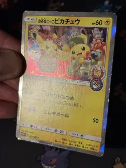 Pokemon Cards Pikachu 325/SM-P Pretend Tea Party Promo - (MP) - Image 3