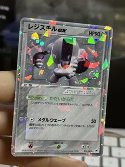 Japanese Registeel ex 072/083 Undone Seal 2004 Cracked Ice SWIRL Pokemon Card - Image 3