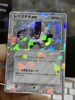 Japanese Registeel ex 072/083 Undone Seal 2004 Cracked Ice SWIRL Pokemon Card - Image 4