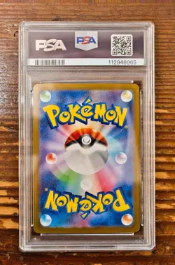 PSA 10 Hop's Zacian ex 128/100 SAR sv9 Battle Partners Japanese Pokemon Card - Image 2