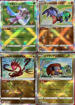 set of 4 authentic Pokemon Card Japanese Radiant Tsareena Hawlucha Eternatus - Image 1