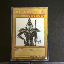 NM 3set Dark Magician Ultra Rare WJMP-JP012 Yu-Gi-Oh Card Japanese - Image 3