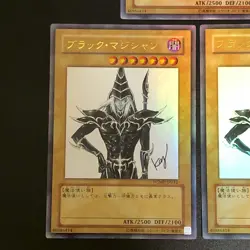 NM 3set Dark Magician Ultra Rare WJMP-JP012 Yu-Gi-Oh Card Japanese - Image 4
