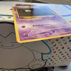 [LP] Unown C (No.201) Neo Destiny 2001 - Japanese TCG Pokemon Card Old Back - Image 5