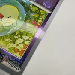 Solosis 037/086 - MASTER BALL Pattern Holo - SV: Black Bolt - NM - Pokemon TCG - Image 4
