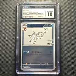 CGC 10 GEM MINT Japanese Pokemon 2023 Vaporeon 063/SV-P YU NAGABA PROMO - Image 1