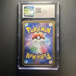 CGC 10 GEM MINT Japanese Pokemon 2023 Vaporeon 063/SV-P YU NAGABA PROMO - Image 2