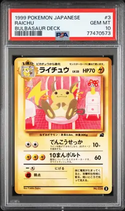 1999 Pokemon Japanese Raichu Bulbasaur VHS Quick Intro #3 PSA 10 - Image 1