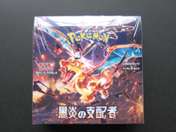 Pokemon Ruler of the Black Flame sv3 Scarlet & Violet Booster Box Sealed From JP 4521329331386 - Image 1