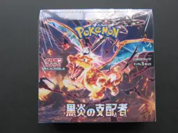 Pokemon Ruler of the Black Flame sv3 Scarlet & Violet Booster Box Sealed From JP 4521329331386 - Image 2