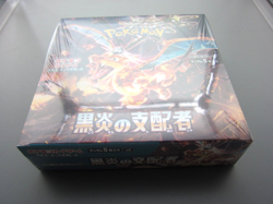 Pokemon Ruler of the Black Flame sv3 Scarlet & Violet Booster Box Sealed From JP 4521329331386 - Image 3