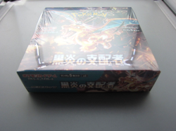 Pokemon Ruler of the Black Flame sv3 Scarlet & Violet Booster Box Sealed From JP 4521329331386 - Image 4