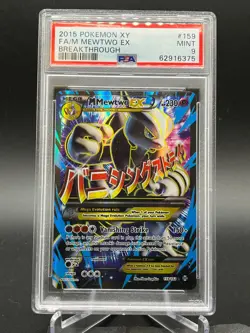 2015 Pokemon XY BREAKThrough - M Mega Mewtwo EX (Full Art) 159/162 [PSA 9 MINT] - Image 1
