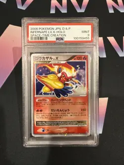 2006 Pokemon Space Time Creation Unlimited Japanese Infernape Lv. X PSA 9 Mint - Image 1