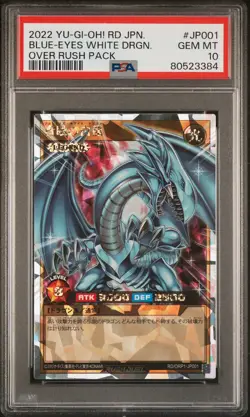 2022 YU-GI-OH! RUSH DUEL JPN OVER RUSH PACK #JP001 BLUE-EYES WHITE DRAGON PSA 10 - Image 1