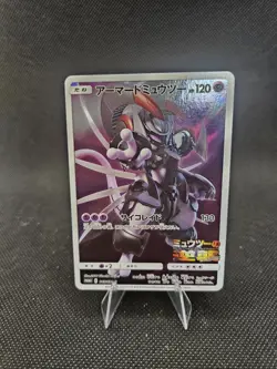 Armored Mewtwo 365/SM-P Pokemon Promo Card Holo Japanese NM - Image 1