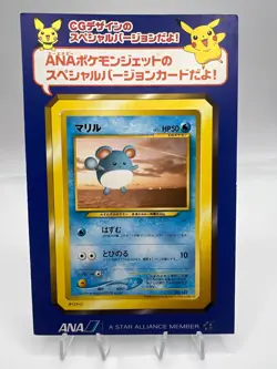 Pokemon Card Marill ANA Airline Promo Sealed Unpeeled Japanese - Image 1