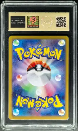 2024 Pokemon Cards JPN. Greninja EX H SV5a 045/066 RR PCG 10 (SAME AS PSA 10) - Image 2