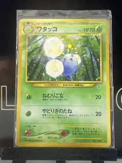 Jumpluff No.189 - Holo - Neo Genesis Set Rare Vintage Japanese Pokemon Card HP - Image 2