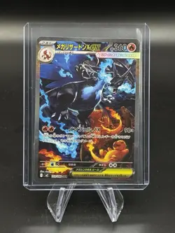Mega Charizard X EX SAR 110/080 Inferno X M2 Pokemon Card Japanese 2025 NM - Image 1