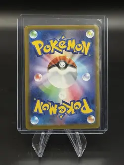 Mega Charizard X EX SAR 110/080 Inferno X M2 Pokemon Card Japanese 2025 NM - Image 2