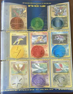 Vintage Pokemon Card Japanese Neo Genesis Premium File 3 Folder w/ 9 cards - Image 1