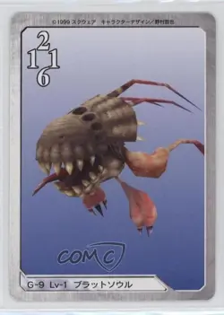 1999 Final Fantasy VIII - Triple Triad Card Game Japanese Blood Soul #G-9 - Image 1