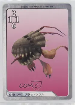 1999 Final Fantasy VIII - Triple Triad Card Game Japanese Blood Soul #G-9 - Image 2