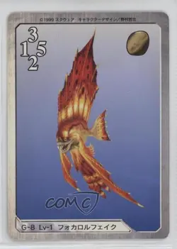 1999 Final Fantasy VIII - Triple Triad Card Game Japanese Fastitocalon-F #G-8 - Image 1