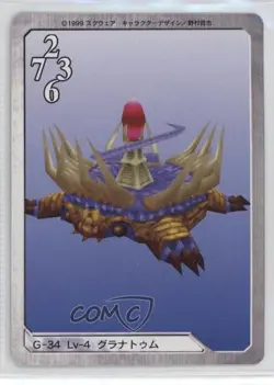 1999 Final Fantasy VIII - Triple Triad Card Game Japanese Turtapod #G-34 - Image 2