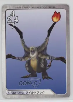 1999 Final Fantasy VIII - Triple Triad Card Game Japanese Death Claw #G-30 - Image 1