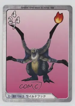 1999 Final Fantasy VIII - Triple Triad Card Game Japanese Death Claw #G-30 - Image 2