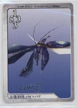 1999 Final Fantasy VIII - Triple Triad Card Game Japanese Bite Bug #G-3 - Image 1