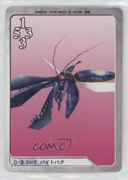 1999 Final Fantasy VIII - Triple Triad Card Game Japanese Bite Bug #G-3 - Image 2