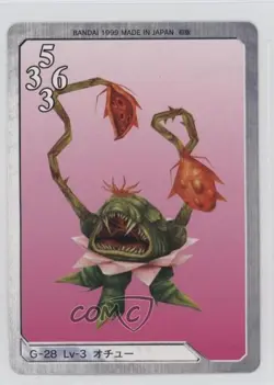 1999 Final Fantasy VIII - Triple Triad Card Game Japanese Ochu #G-28 - Image 1