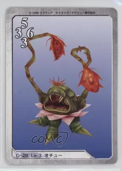 1999 Final Fantasy VIII - Triple Triad Card Game Japanese Ochu #G-28 - Image 2