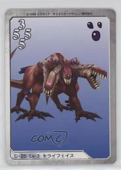 1999 Final Fantasy VIII - Triple Triad Card Game Japanese Tri-Face #G-25 - Image 1