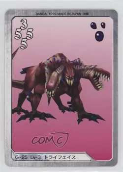 1999 Final Fantasy VIII - Triple Triad Card Game Japanese Tri-Face #G-25 - Image 2