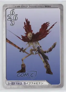 1999 Final Fantasy VIII - Triple Triad Card Game Japanese Forbidden #G-23 - Image 1