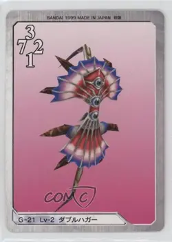 1999 Final Fantasy VIII - Triple Triad Card Game Japanese Jelleye #G-21 - Image 1